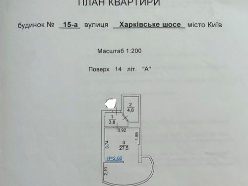 квартира за адресою Харківське шосе, 15-А