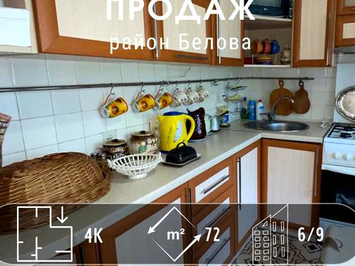 квартира за адресою 1-ї Танкової Бригади вул., 18