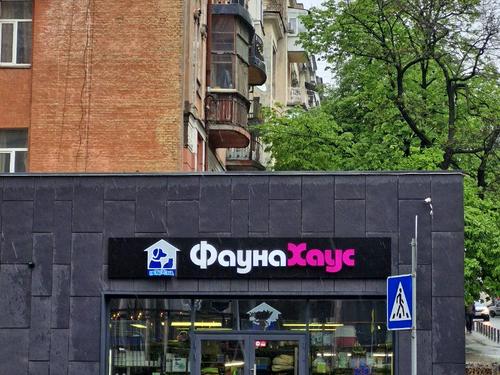 квартира по адресу Жилянская ул., 59