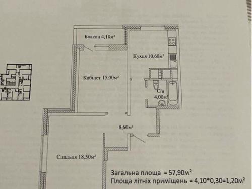 квартира за адресою Варненська вул., 29
