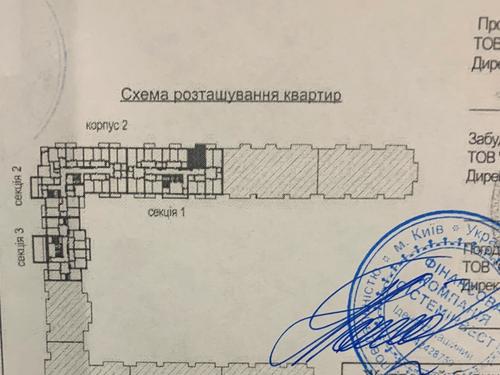 квартира за адресою Академіка Заболотного вул., 148