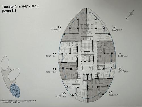 квартира по адресу Иоанна Павла II ул. (Лумумбы Патриса), 12