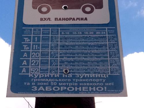 квартира за адресою Ракетна вул., 24