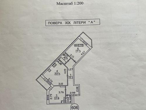 квартира за адресою Голосіївська вул., 13-Б