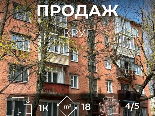 квартира по адресу Ивана Мазепы ул. (Щорса), 37