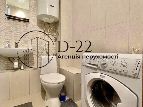 квартира за адресою Ревуцького вул., 54