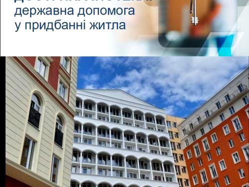 квартира за адресою Інглезі вул. (25-ї Чапаєвської Дивізії), 2