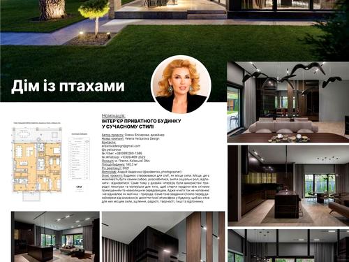 дом по адресу Плютовская ул., 25