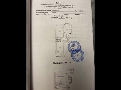 квартира по адресу Василя Стуса ул. (Пушкинская), 64/68