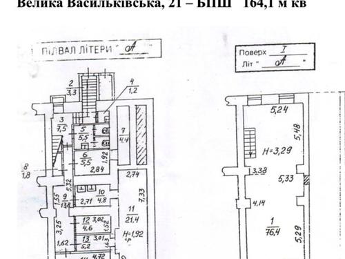 комерційна за адресою Велика Васильківська вул. (Червоноармійська), 21