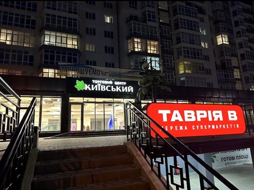 коммерческая по адресу Высочана ул., 18