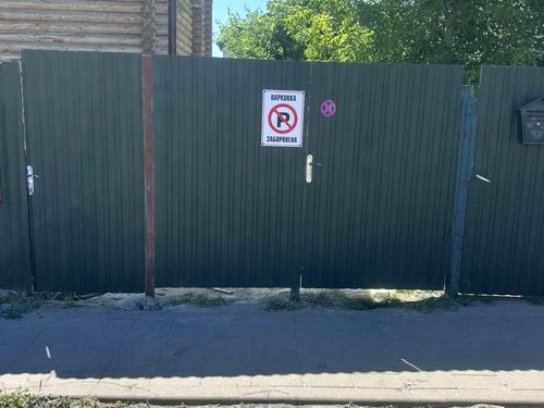 квартира за адресою Повітряна вул., 75