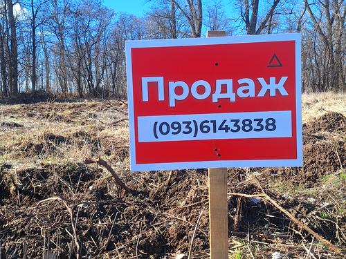 участок по адресу с. Бохоники, 
