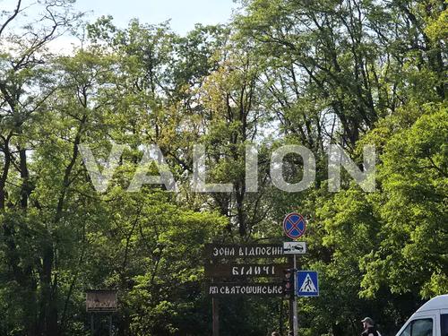 квартира за адресою Підлісна вул., 6