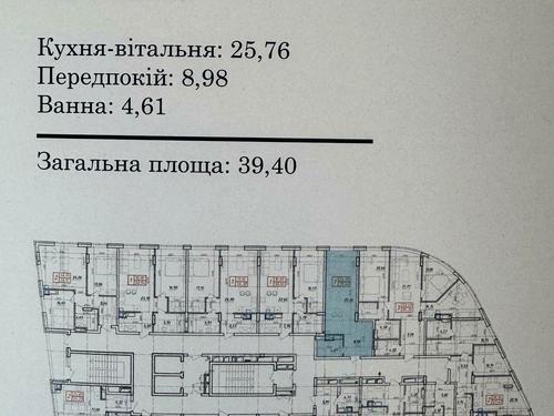 квартира по адресу Центральная ул., 11