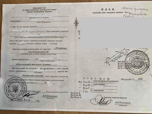 ділянка за адресою Центральна вул.