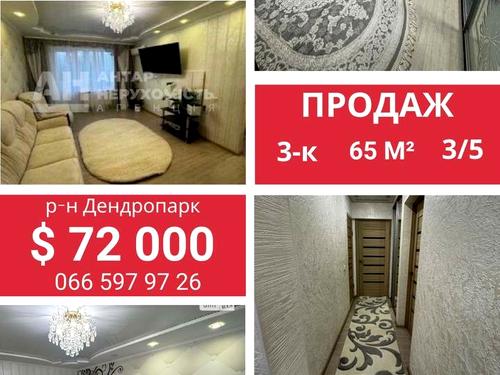 квартира за адресою Шатила вул., 7