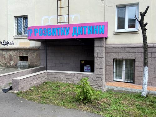 коммерческая по адресу Степана Бандери, 27