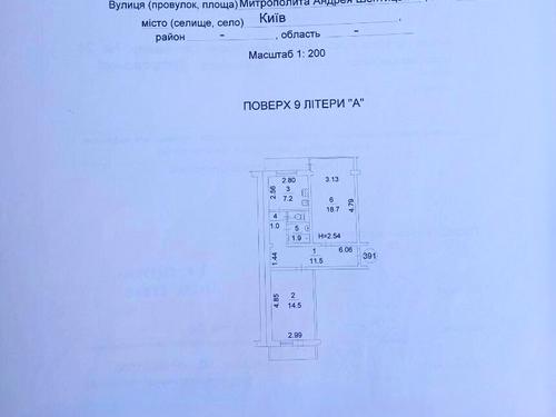 квартира по адресу Митрополита Андрея Шептицкого ул. (Анатолія Луначарського), 24