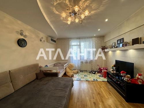 квартира по адресу Парковая ул., 77
