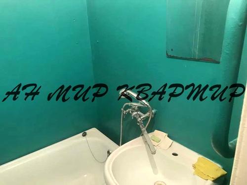 квартира по адресу Станиславского ул. (Станіславського), 100