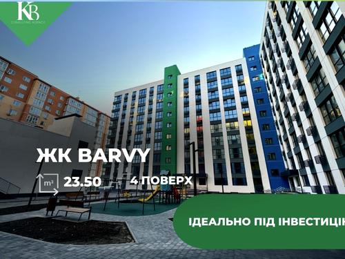 квартира по адресу Запорожское шоссе, 25