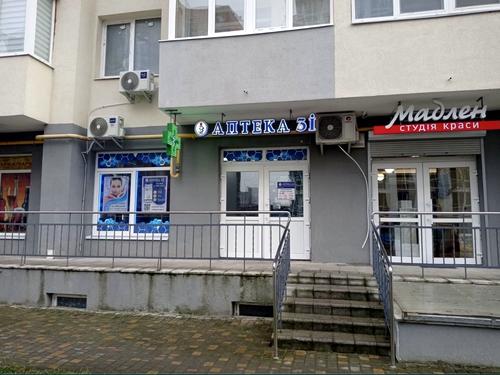 комерційна за адресою Тернопільська, 21Є