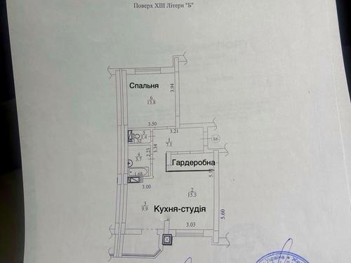 квартира по адресу Українська, 83 б