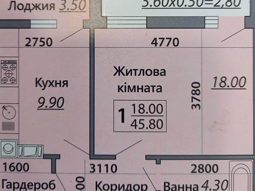 квартира по адресу Черновцы, Русская ул., 236б