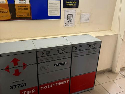 квартира за адресою Мелетія Смотрицького вул. (Пожарського), 28-А