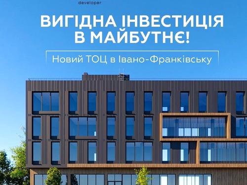 комерційна за адресою Промислова вул., 29