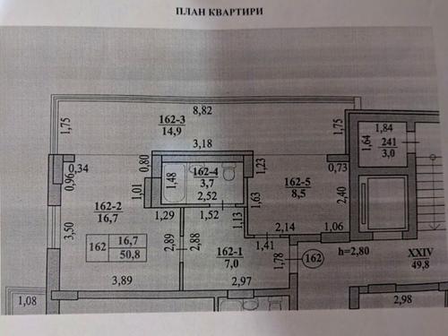 квартира по адресу Лысыка ул., 1-А