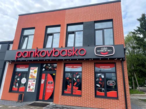 коммерческая по адресу Княгиницького вул., 1