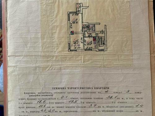 квартира за адресою Володимира Антоновича вул. (), 66