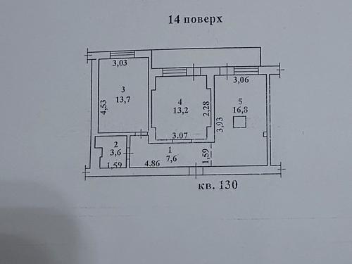 квартира по адресу Радужный массив ул., 8/1