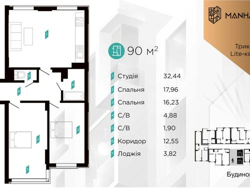 квартира по адресу Ленкавского ул., 34 к4