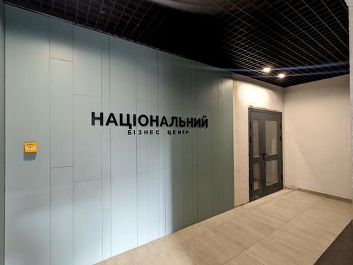 комерційна за адресою Львів, Стрийська вул., 108