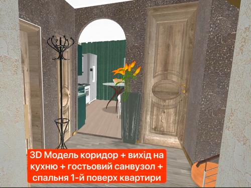 квартира за адресою бульвар Лесі Українки, 4 