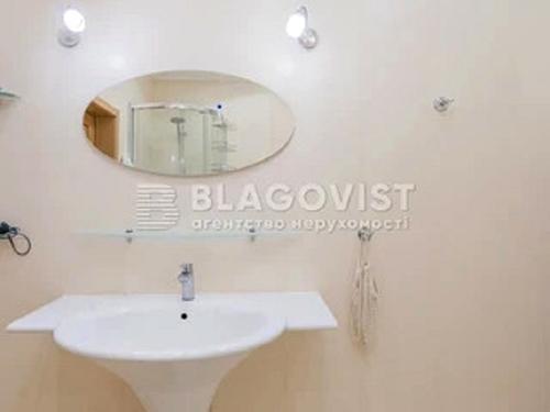 квартира за адресою Старонаводницька вул., 6-Б
