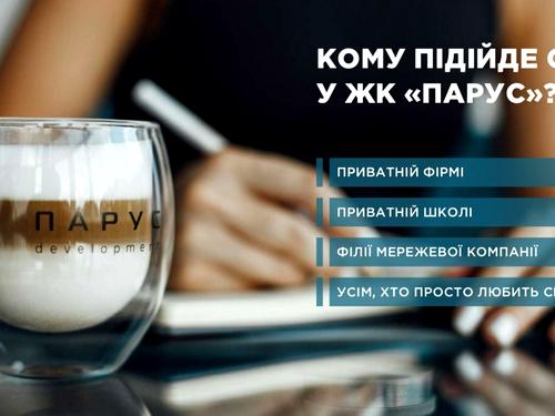 комерційна за адресою Львів, В'ячеслава Липинського вул. (), 28