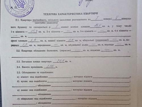 квартира по адресу Алексеевская ул., 4