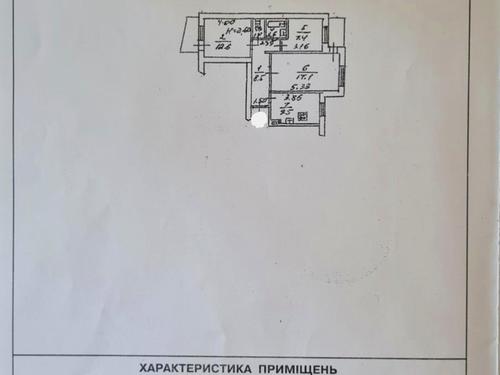 квартира за адресою Балківська вул., 141