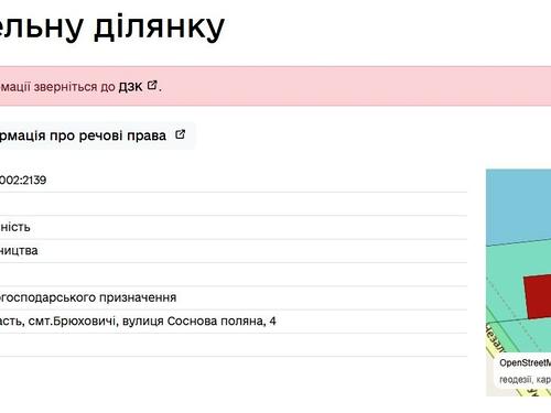 участок по адресу Сосновая Поляна ул., 4