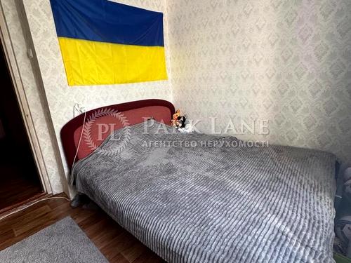 квартира за адресою Євгена Харченка вул. (Леніна), 31