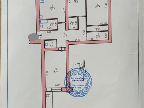 квартира по адресу Трудова ул., 5а