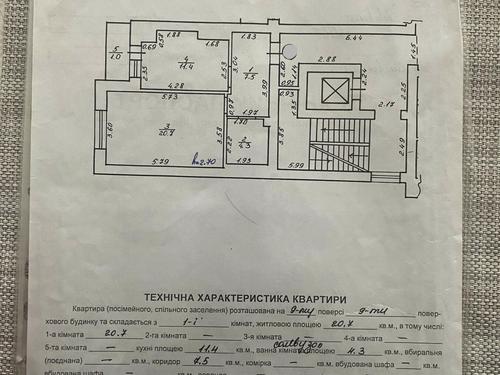 квартира по адресу Вашингтона ул. (Батальная), 4