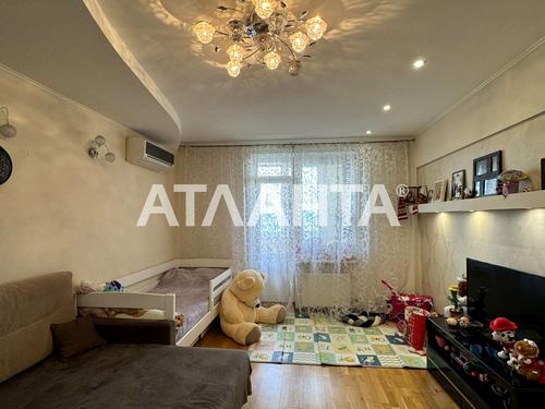 квартира по адресу Парковая ул., 77