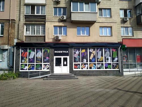 комерційна за адресою Повітряних Сил просп. (Повітрофлотський), 36