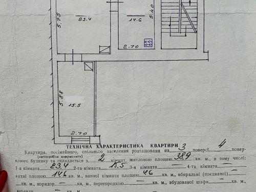 квартира за адресою Гетьмана Петра Дорошенка вул. (), 31