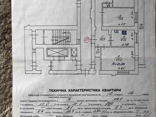 квартира за адресою Доробок вул., 48
